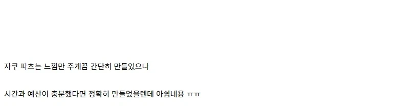 [건X 베이스] 고양점 건담 체험 키트 간단 제작기_35.webp