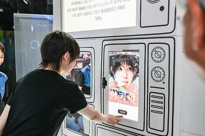 애니메이션박물관 ‘아니마’ 전시… 국내 애니메이션 걸어온 길 조명_1.webp