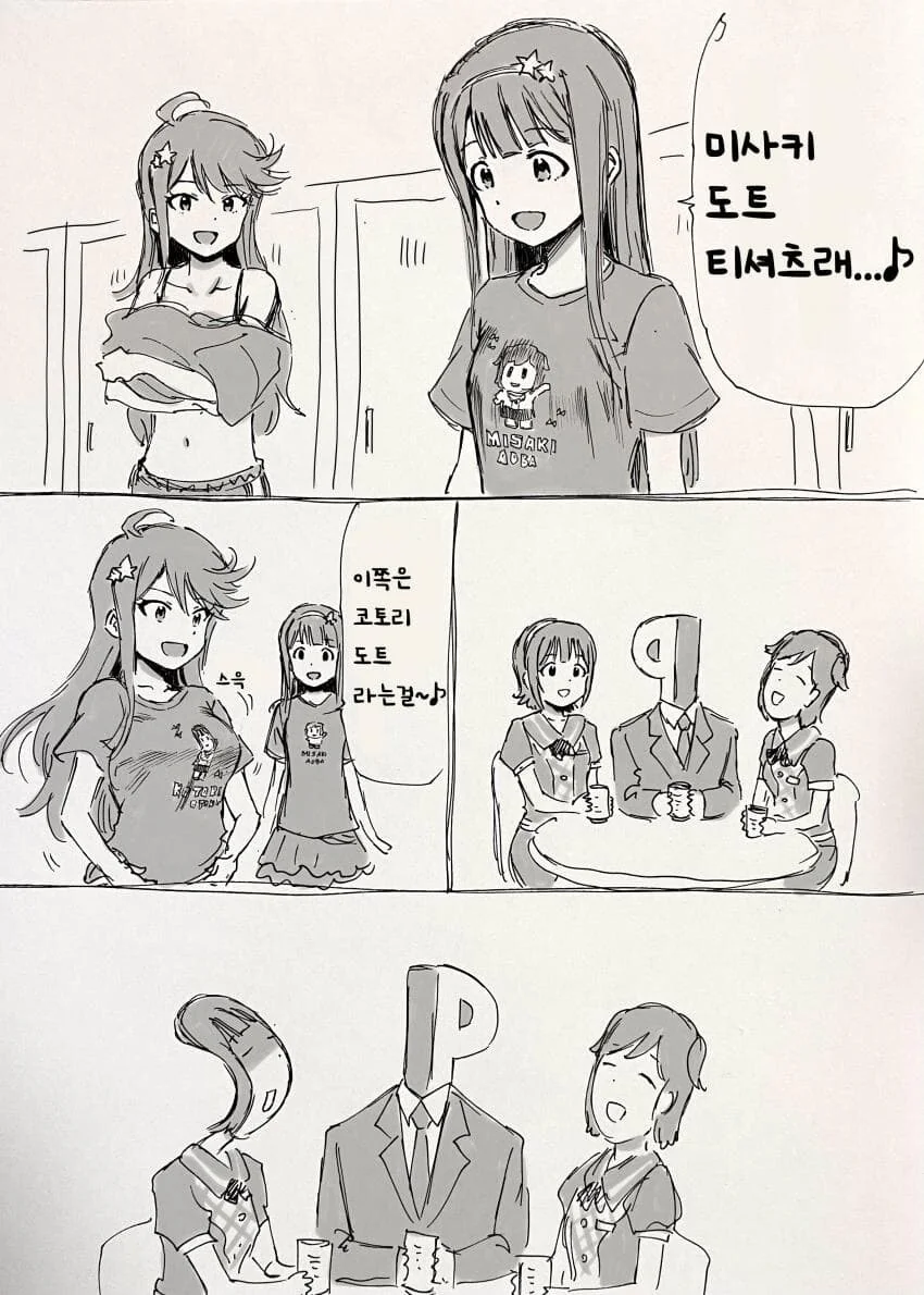 manga_1009937_001.webp