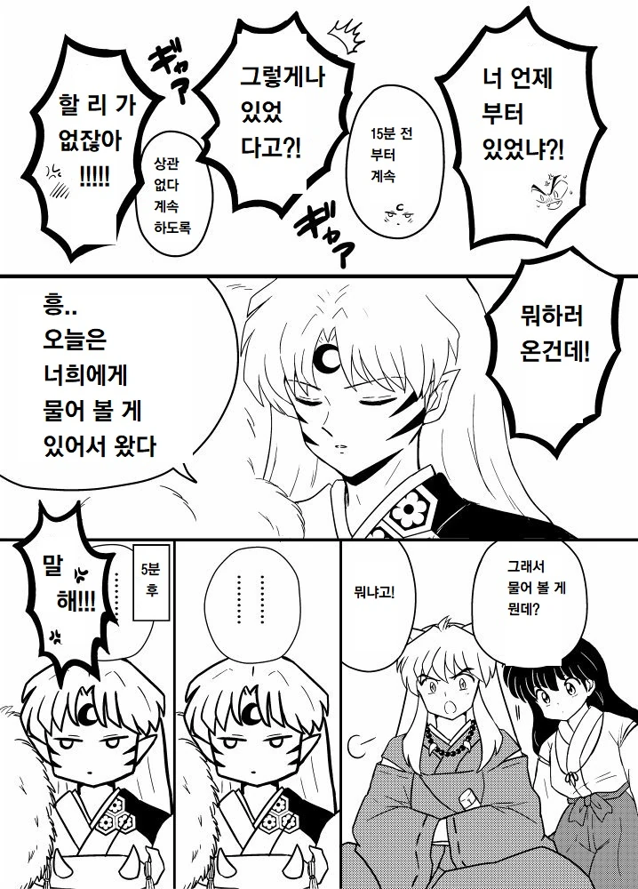 manga_1014376_003.webp