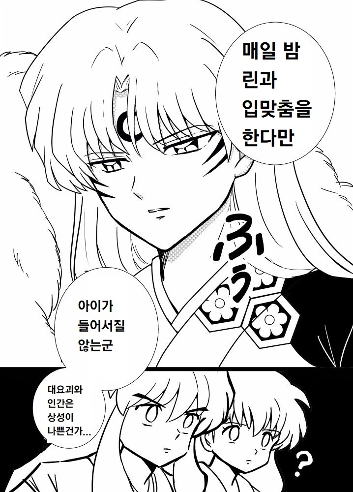 manga_1014376_004.webp
