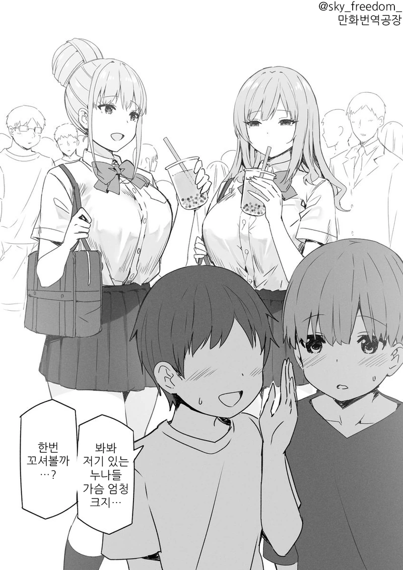 manga_1037009_001.webp