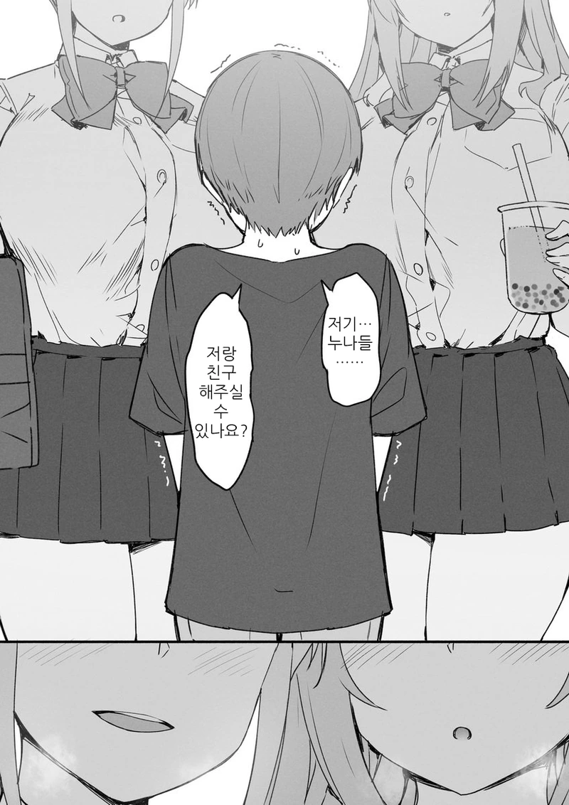 manga_1037009_002.webp