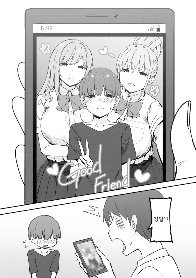 manga_1037009_004.webp