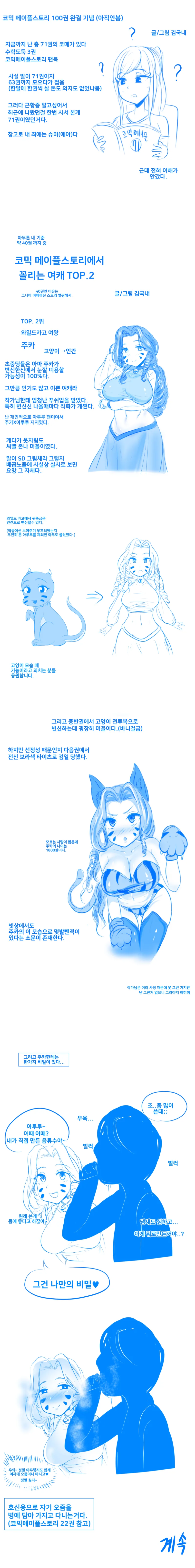 manga_1044497_001.webp