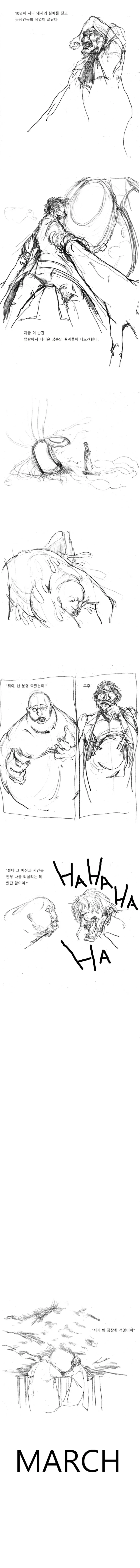 manga_104684_002.webp