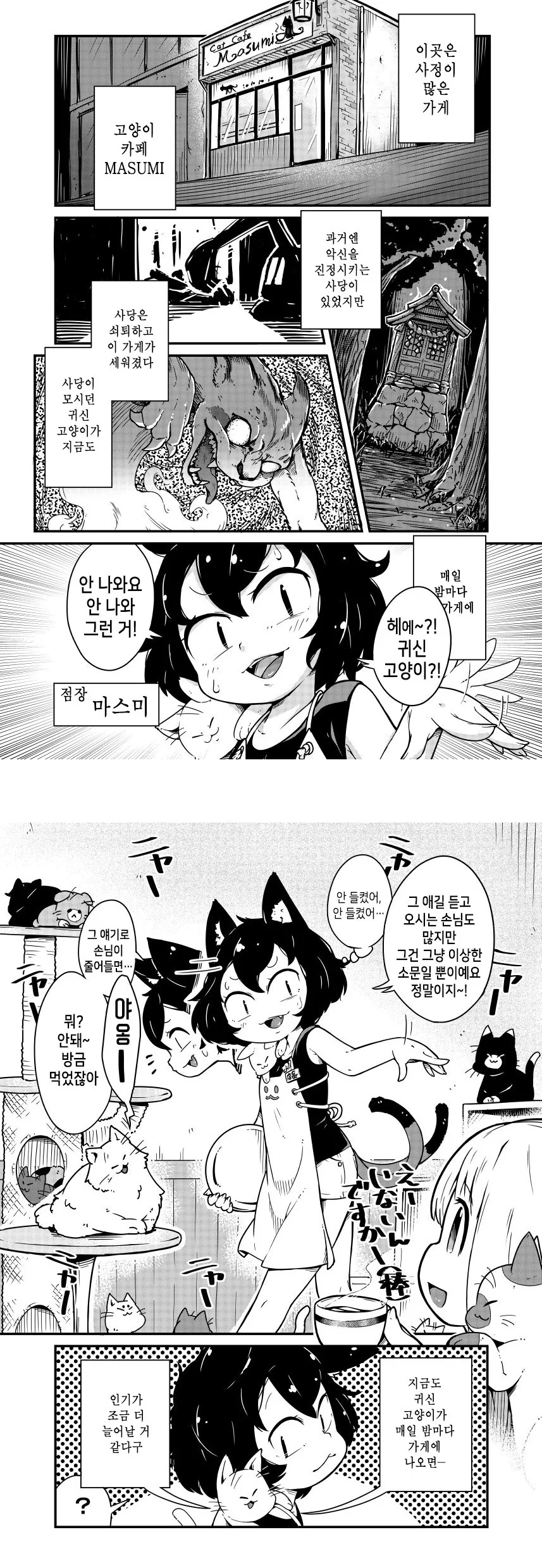 manga_1051557_002.webp