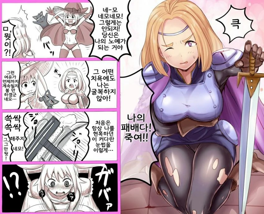 manga_1069628_001.webp