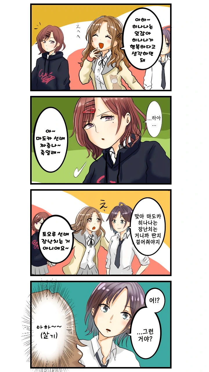 manga_1076826_001.webp