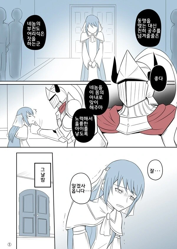 manga_1083888_001.webp