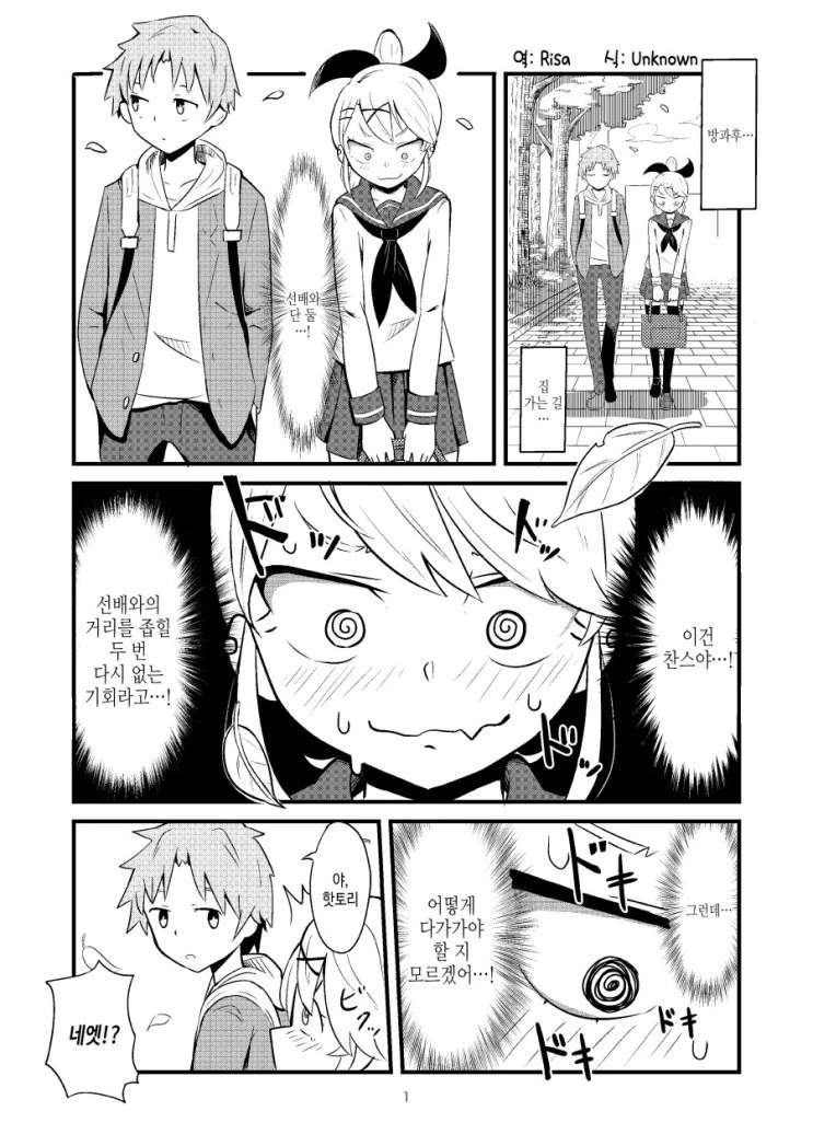 manga_109168_001.webp