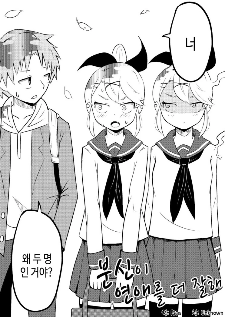 manga_109168_002.webp