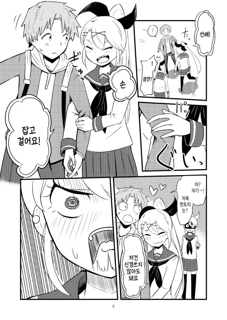 manga_109168_005.webp