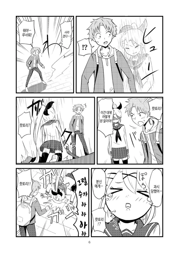 manga_109168_006.webp