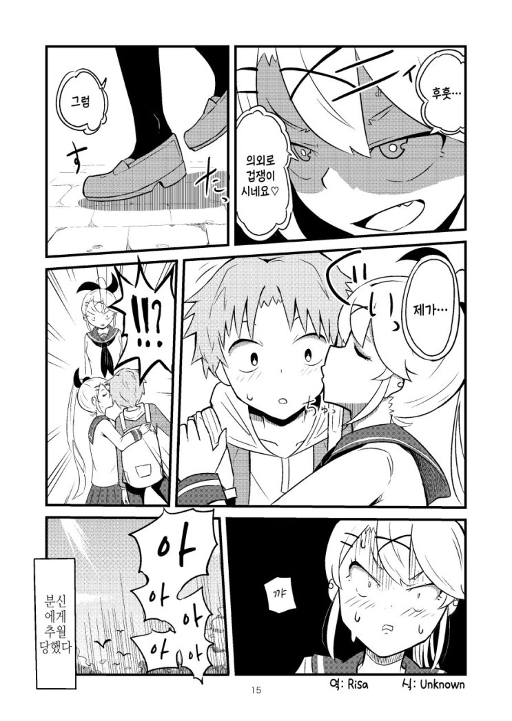 manga_109168_015.webp