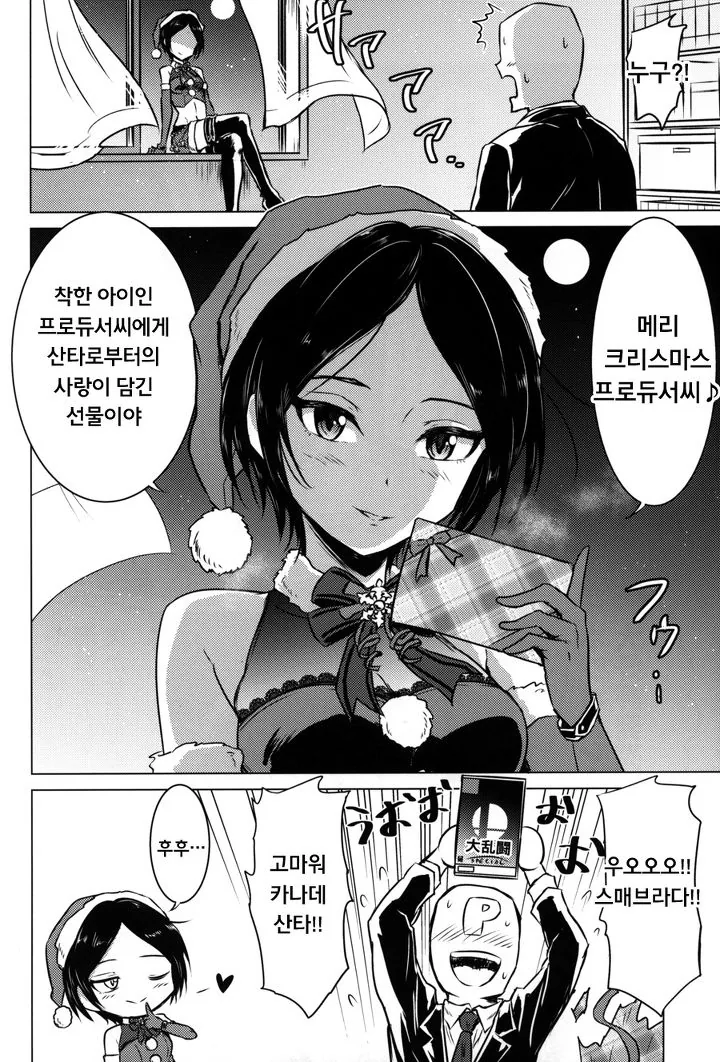 manga_1098163_001.webp