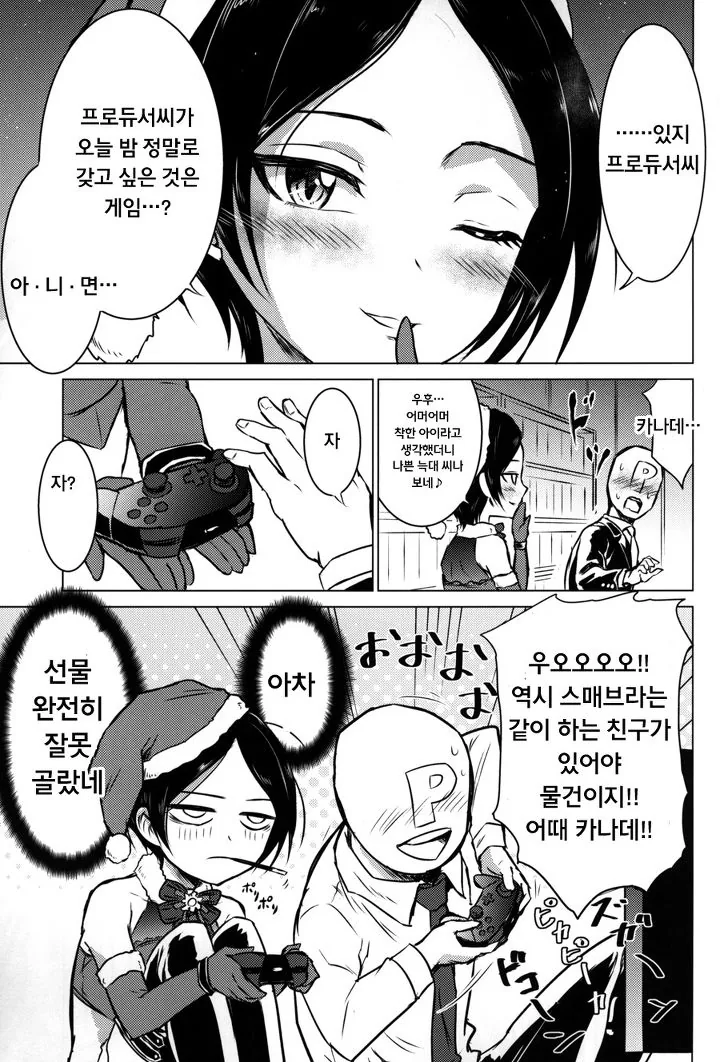 manga_1098163_002.webp