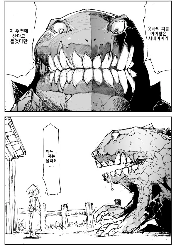 manga_1124853_002.webp