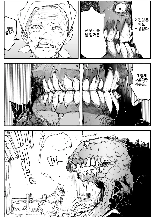 manga_1124853_003.webp