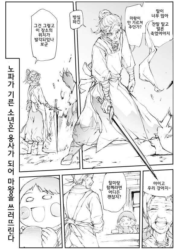 manga_1124853_004.webp