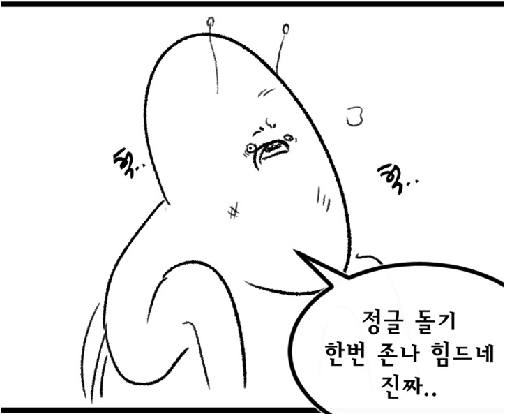 manga_1128013_004.webp