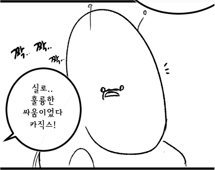 manga_1128013_005.webp