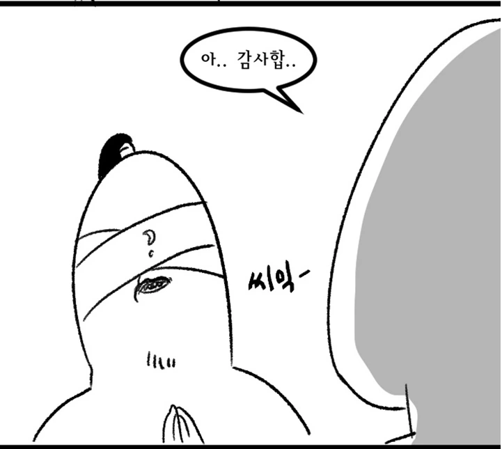 manga_1128013_006.webp