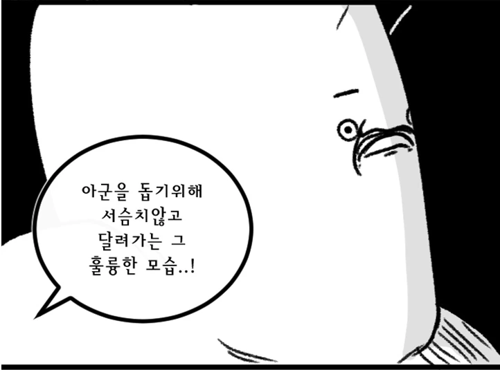 manga_1128013_010.webp