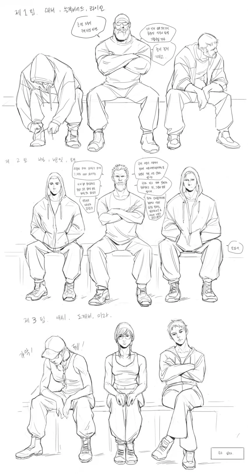 manga_1129495_017.webp
