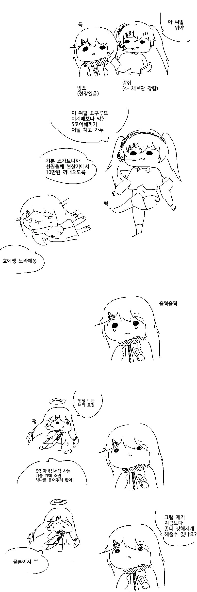 manga_1165605_001.webp