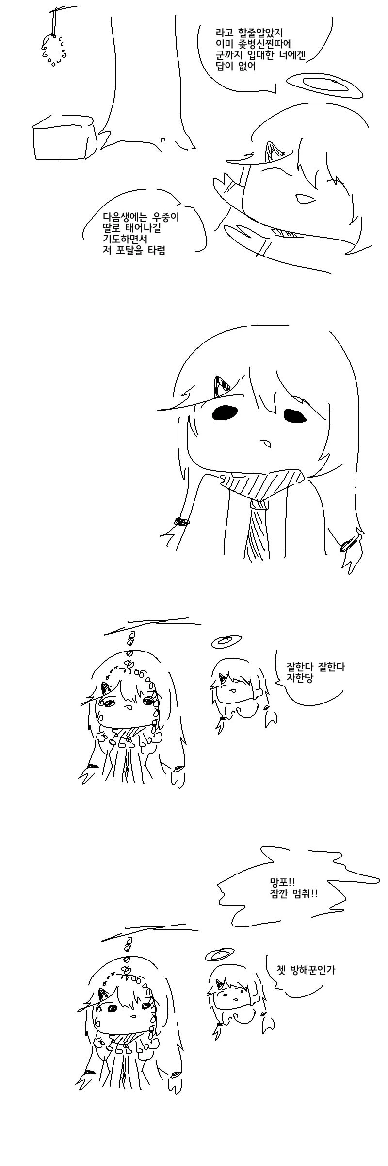 manga_1165605_002.webp
