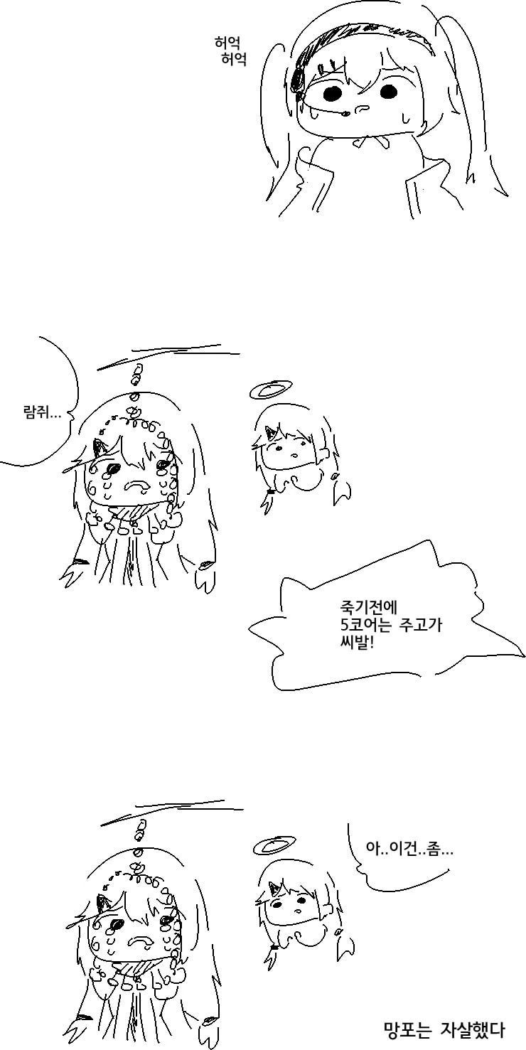 manga_1165605_003.webp