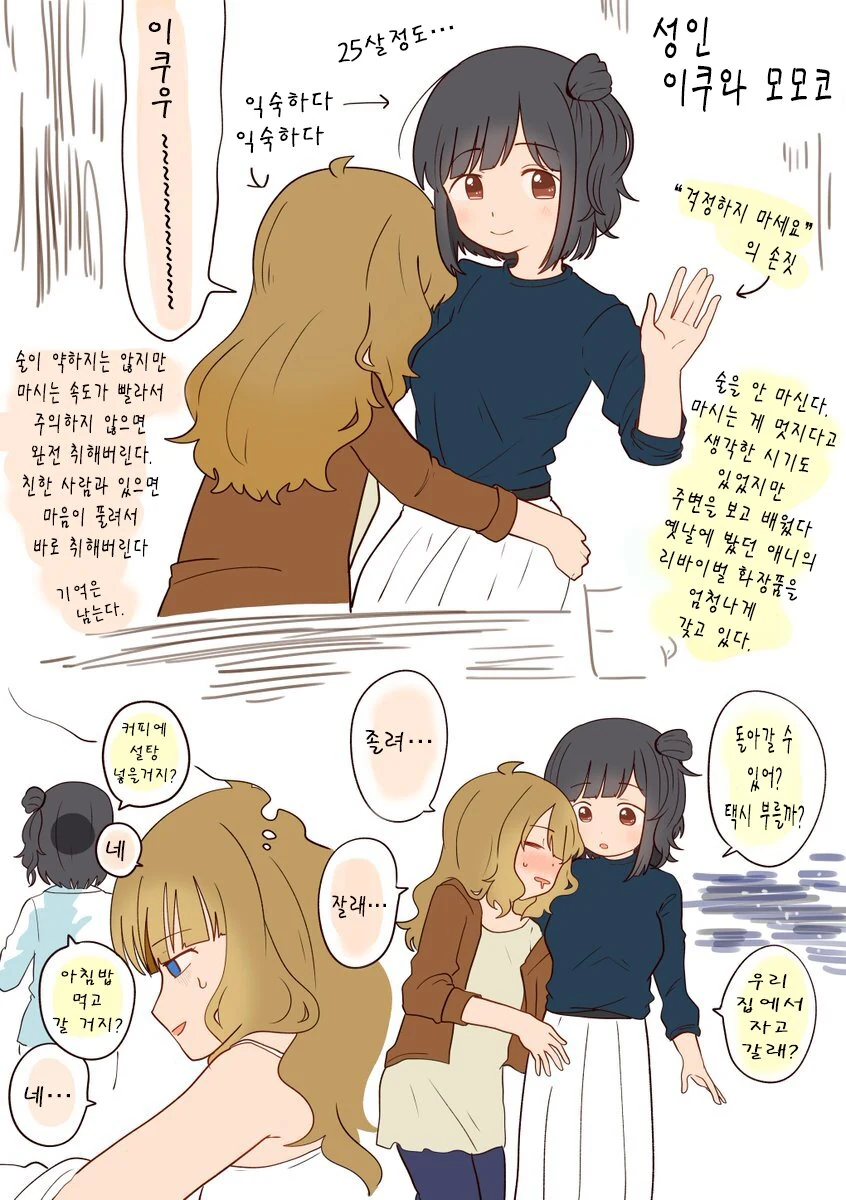 manga_117571_001.webp