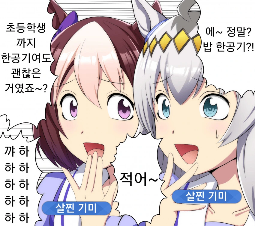 manga_1191197_001.webp