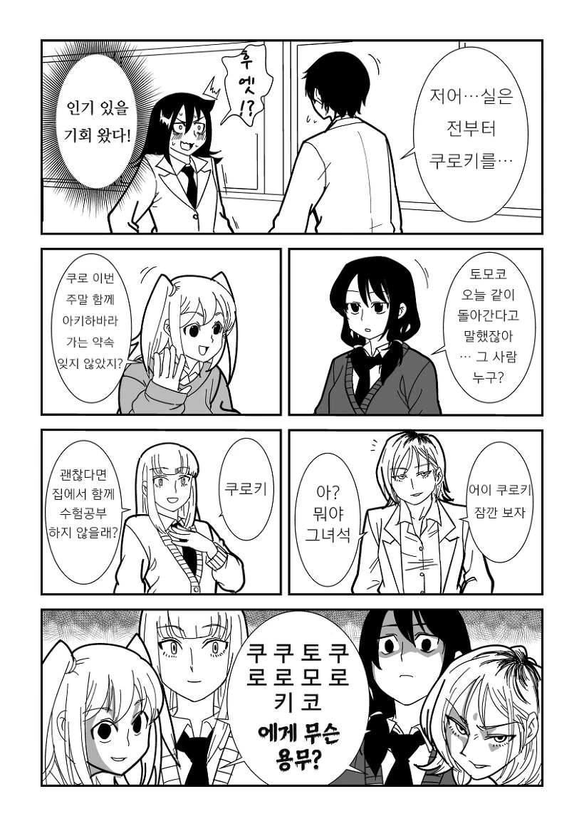 manga_1191300_001.webp