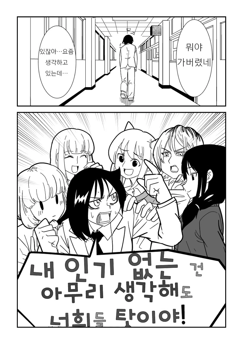 manga_1191300_002.webp