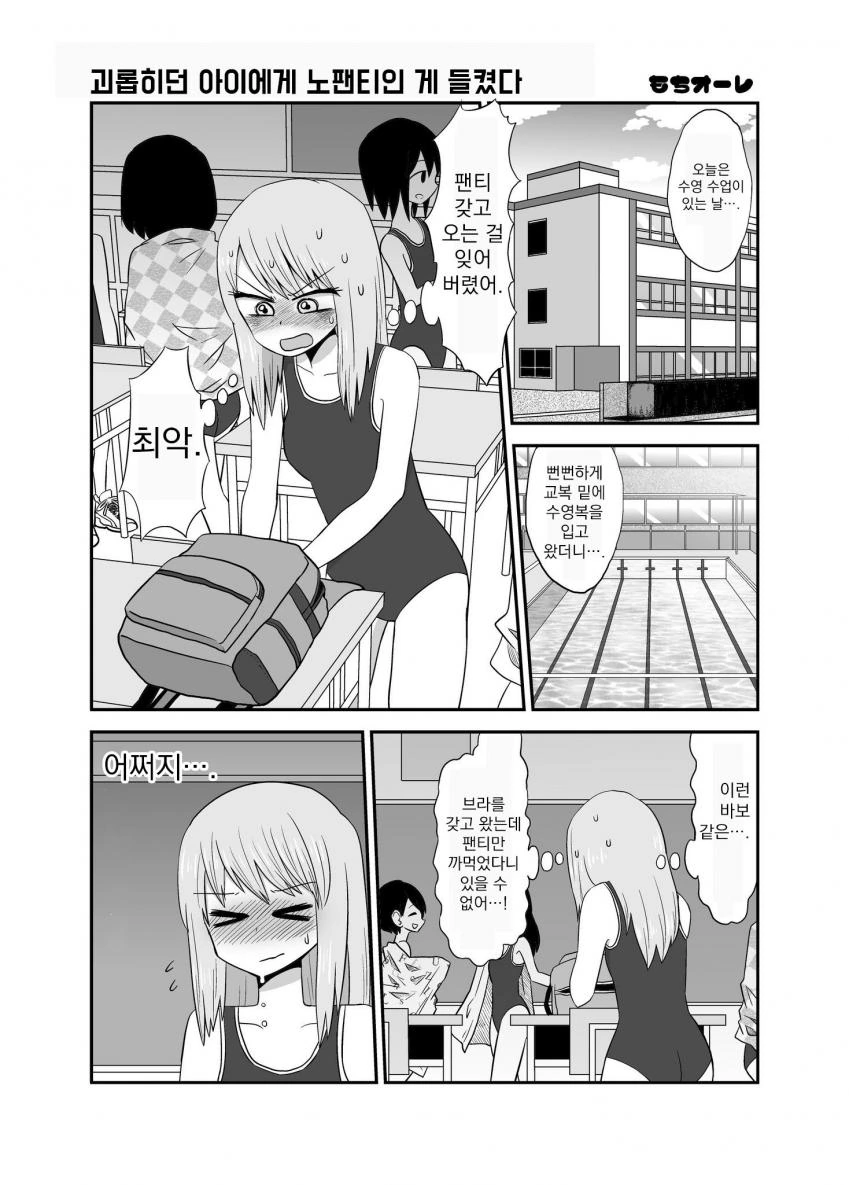 manga_1193290_001.webp