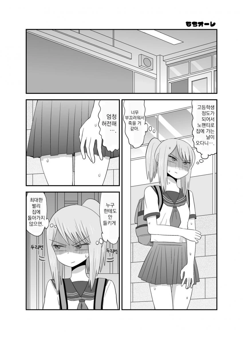manga_1193290_002.webp