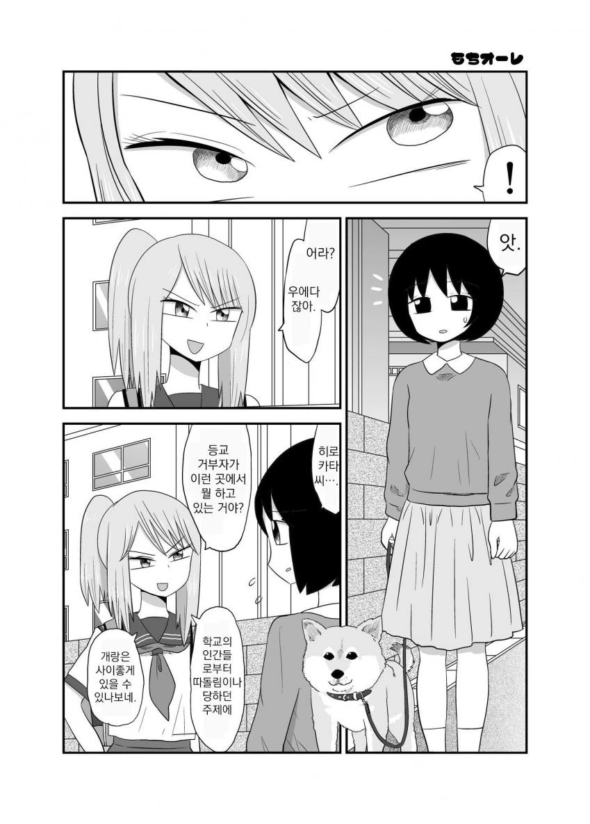 manga_1193290_003.webp