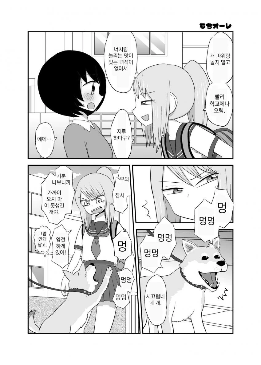 manga_1193290_004.webp
