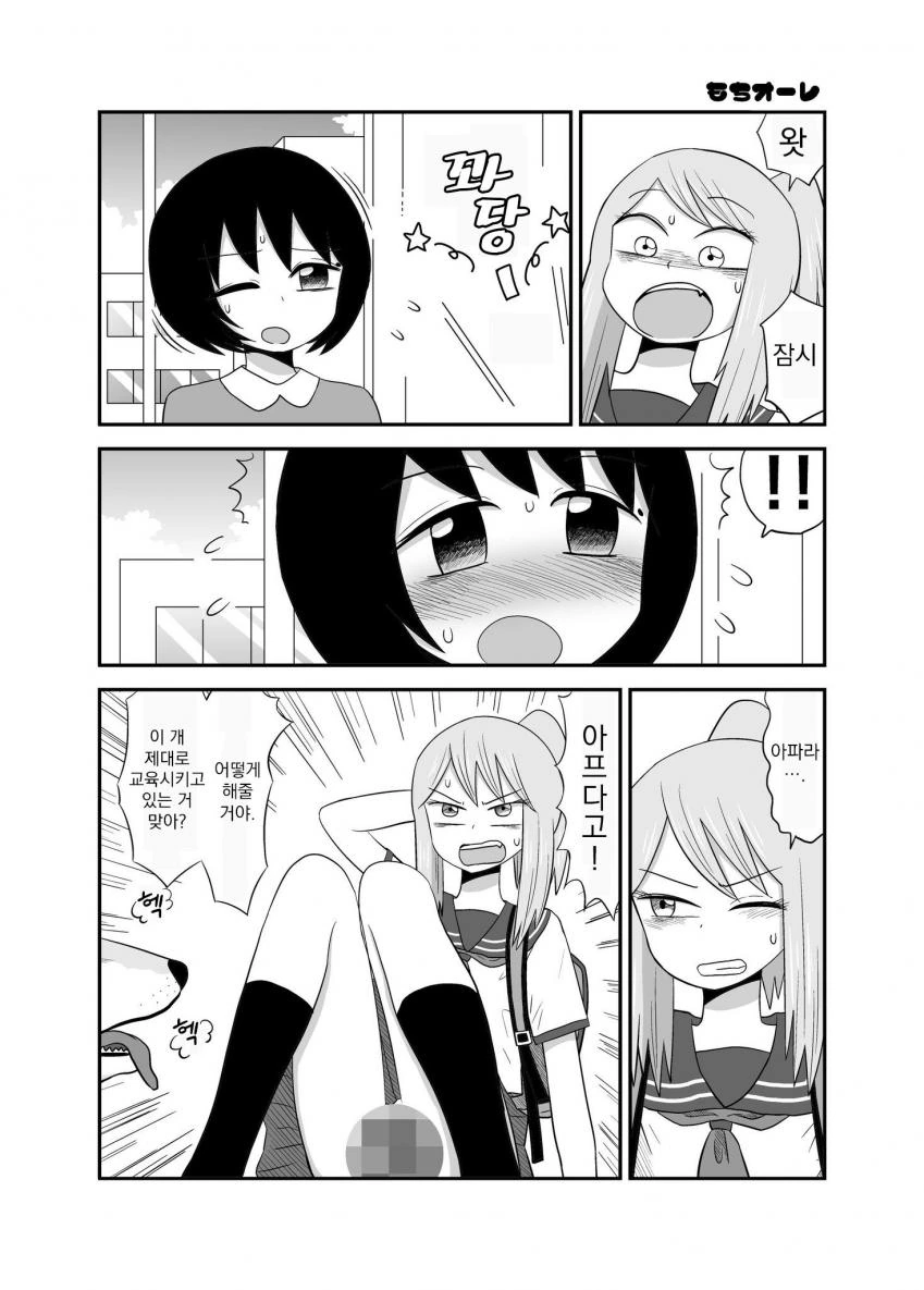 manga_1193290_005.webp