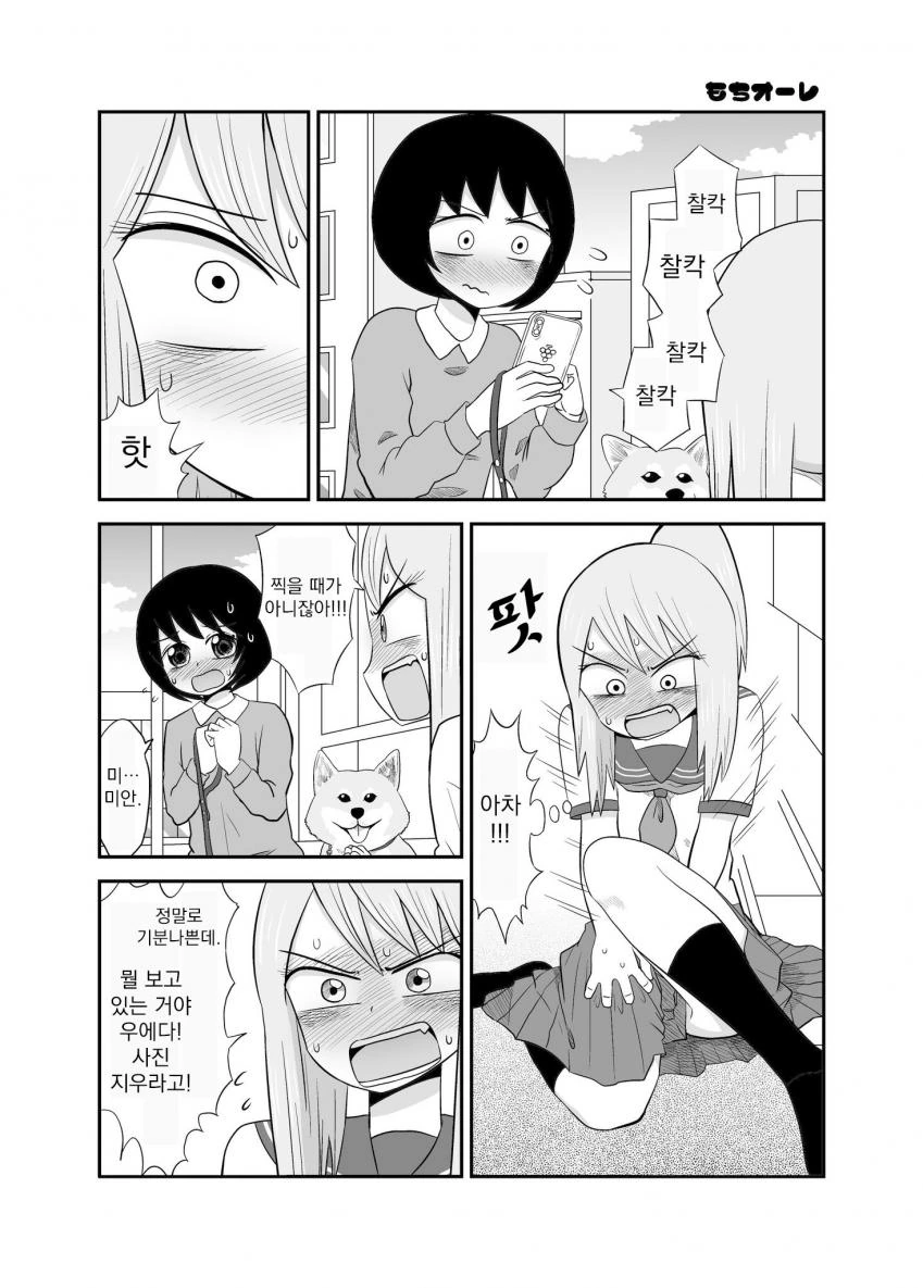 manga_1193290_006.webp