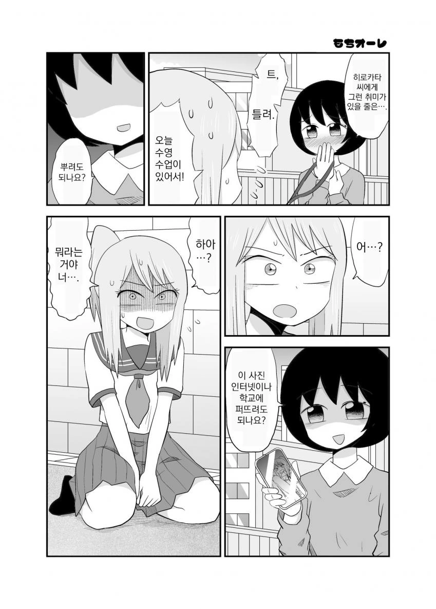manga_1193290_007.webp
