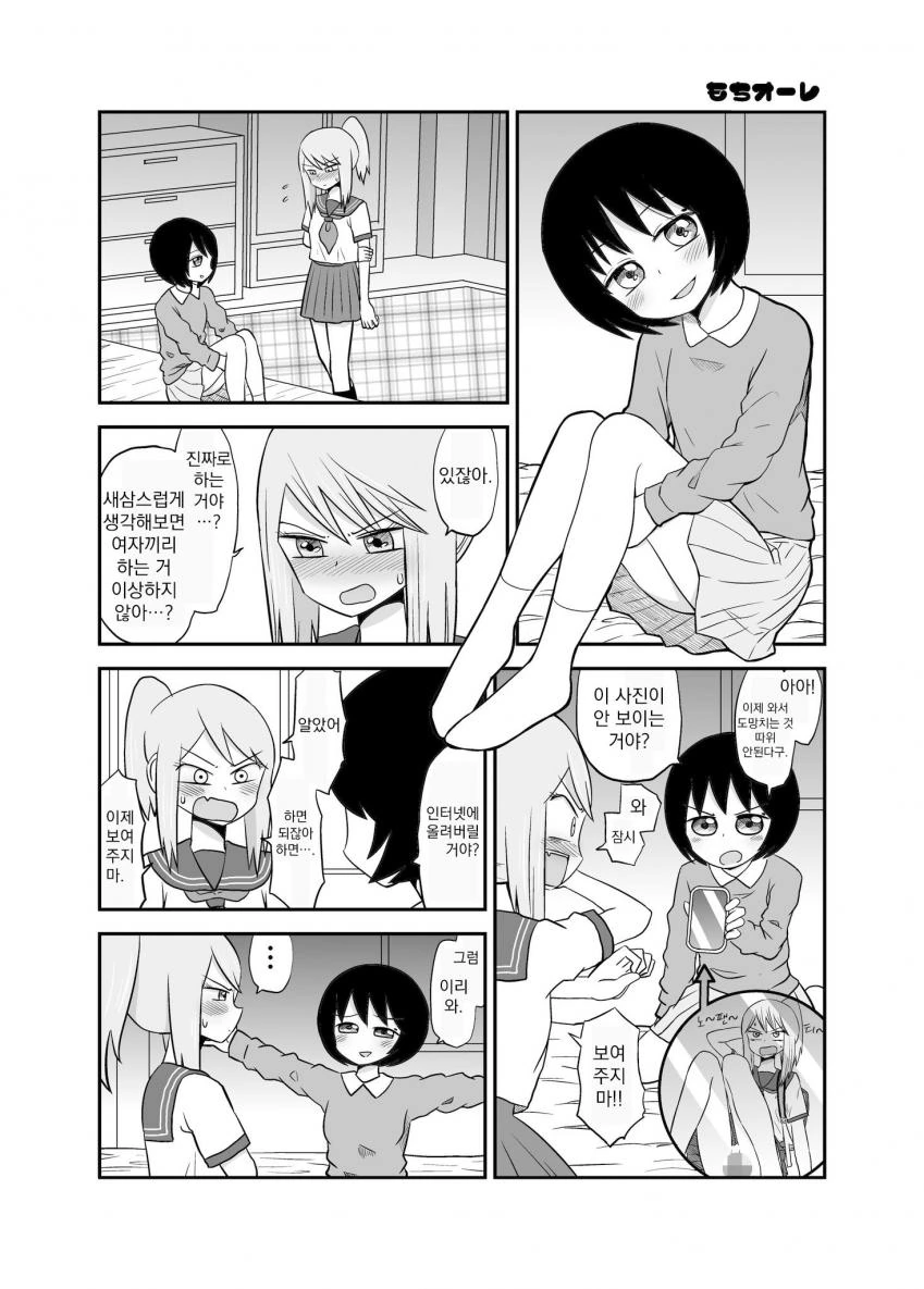 manga_1193290_011.webp