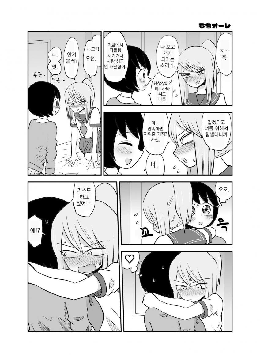 manga_1193290_013.webp