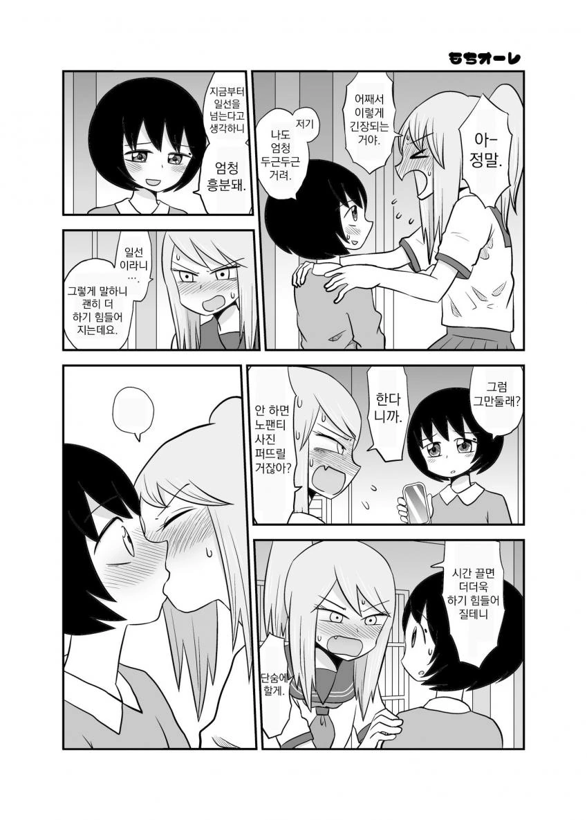 manga_1193290_015.webp