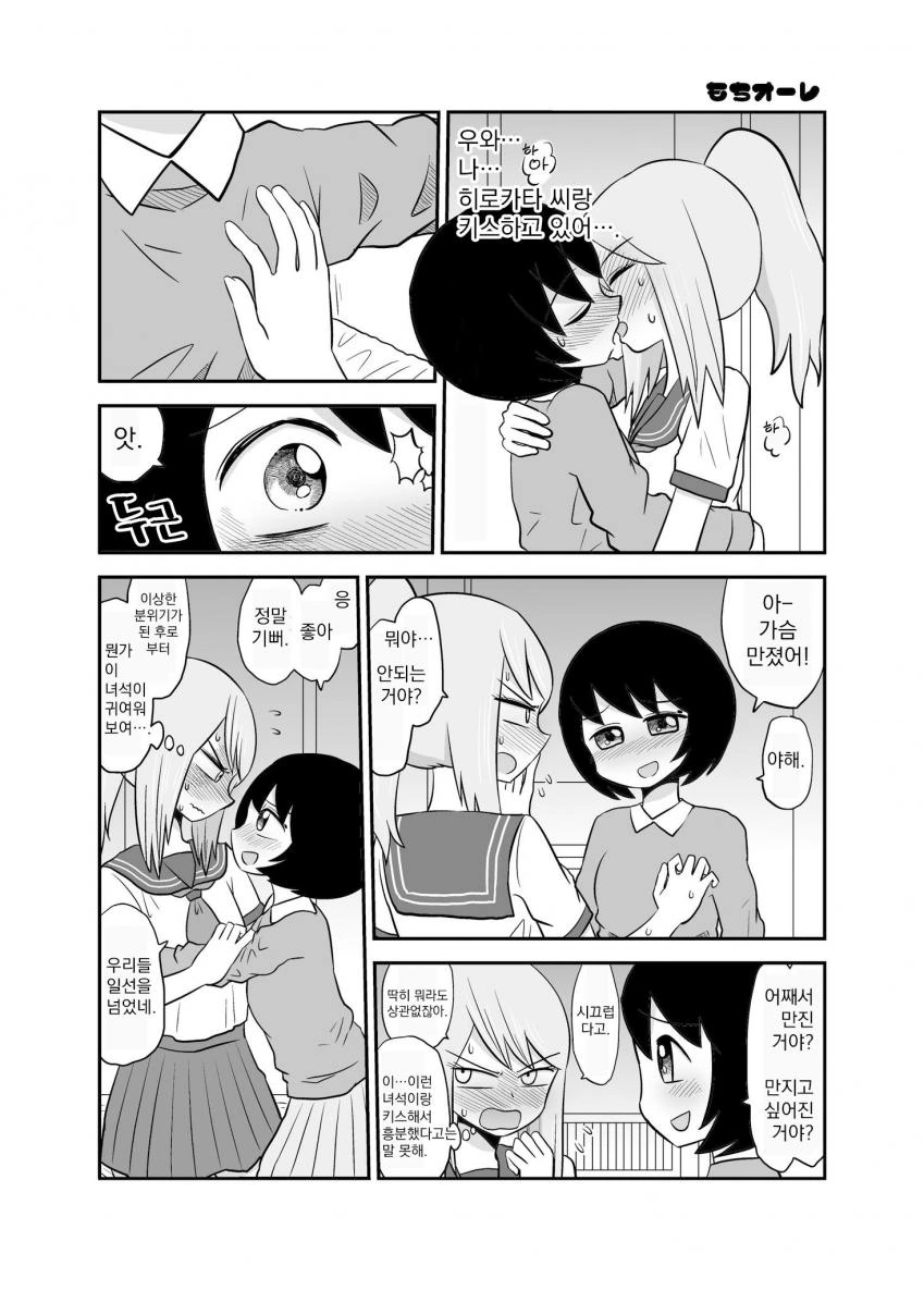 manga_1193290_016.webp