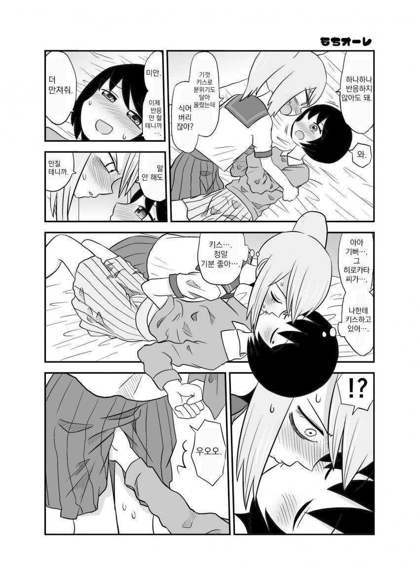 manga_1193290_017.webp