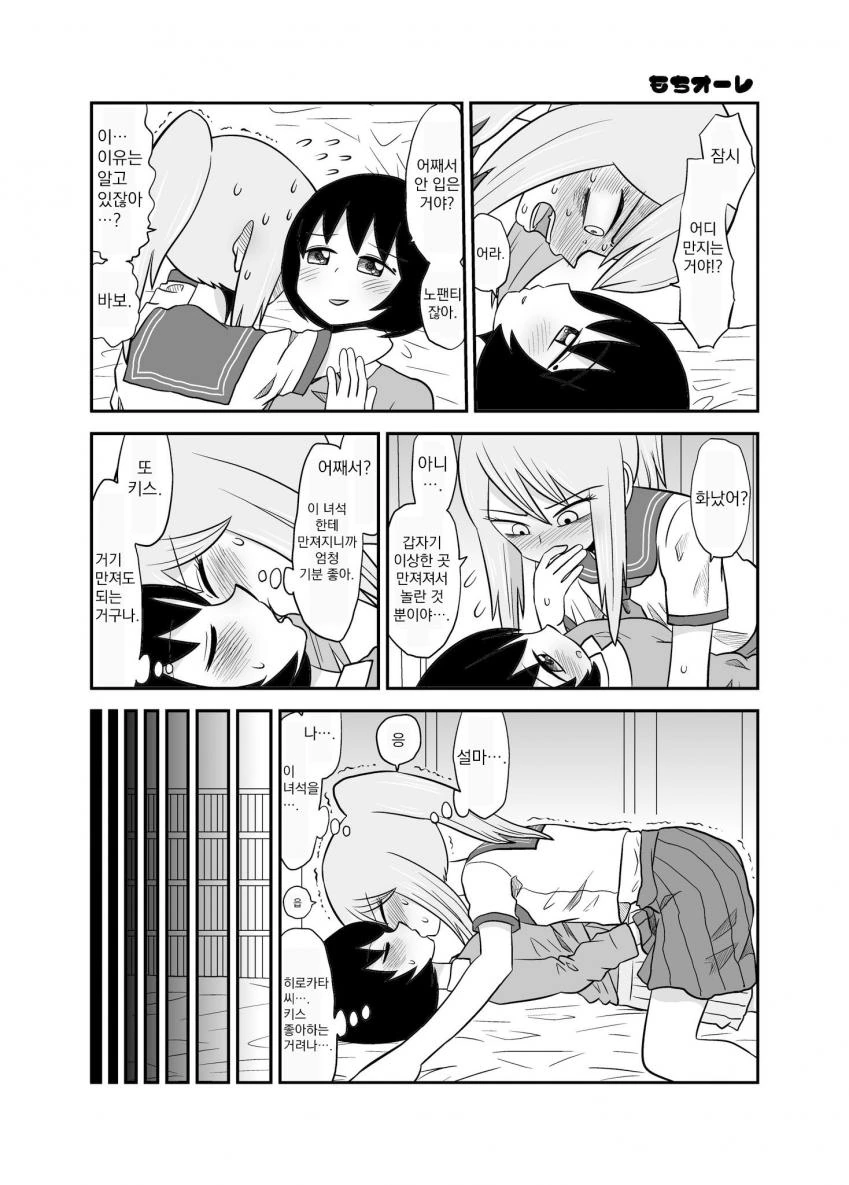 manga_1193290_018.webp