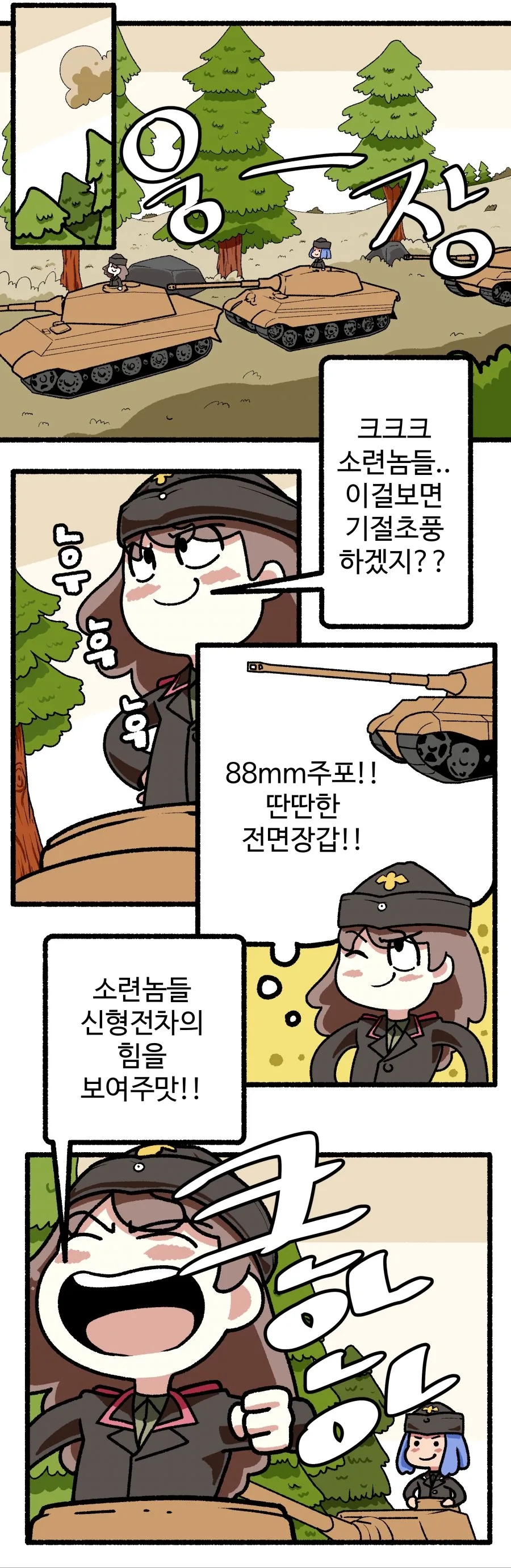 manga_1201141_002.webp